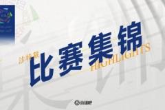 2024年03月03日 沙特联-圣马破门伊巴涅斯14分钟染红 十人吉达国民1-1哈萨征服